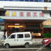 Отель Xingdong Business Hostel, фото 3