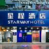 Отель Starway Hotel Xi'an Bell Town And Huimin Street, фото 24