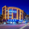 Отель Hanwen Business Apartment (Dongguan Station Branch), фото 12