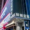 Отель Shref Hotel (Xi'an Chengnan Passenger Transport Terminal Sanyu Subway Station), фото 19