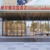 Отель Hilton Garden Inn Nantong Haohe Scenic Area, фото 1