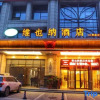 Отель Vienna Hotel (Luoyang Jiudou Road Wanda), фото 23