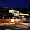 Отель Heihachi Tea House Inn в Киото