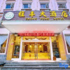 Отель Chengfeng Hotel, фото 15