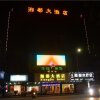 Отель Guangzhou Xiangdu Hotel в Гуанчжоу