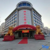 Отель Hailong Hotel (Wanda Plaza Pang Xuchang East Station), фото 14