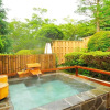 Отель Hakone Kowakien Mikawaya Ryokan, фото 20