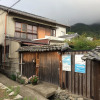 Отель Guest House Genza - Hostel, фото 39