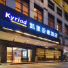 Отель Kyriad Hotel (Guangzhou Railway Station Xiaobei Subway Station), фото 1