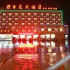 Отель Yu Long Hotel, фото 1