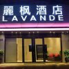 Отель LAVANDE  HOTEL (Zhanjiang Haibin Avenue Jiangnan Shijia Branch), фото 1