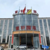Отель Yuxian Zixuan International Hotel, фото 3