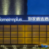 Отель Home Inn Plus (shouxihu store, Wenchang West Road, Yangzhou), фото 11