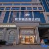 Отель Home Inn Hotel, фото 1
