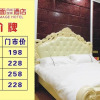 Отель Xin Hua Mian Fengshang Express Inn Renmin Road Branch, фото 1