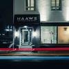 Отель HAAWE Boutique Apart Hotel в Рованиеми