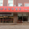 Отель Jun Hotel Shandong Yantai Longkou City Heping Road, фото 1