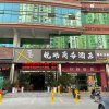 Отель Monochrome Hotel Yibin Ruihao Business, фото 2