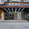Отель Dongguan Langyue Hotel (Dalang New Century Changsheng Plaza), фото 16