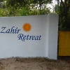 Отель Zahir Retreat, фото 21