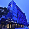 Отель Crystal Orange Hotel Caohejing Yishan Branch, фото 17