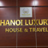 Отель Hanoi Luxury House & Travel, фото 31