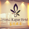 Отель Grand Kapar Hotel Kuala Selangor, фото 9