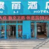 Отель Puli Hotel Dandong, фото 17