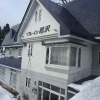 Отель Refre Inn Fukuzawa, фото 2
