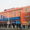 Отель Hanting Hotel Urumchi Zhongshan Road, фото 1