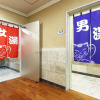 Отель Spring Sunny Hotel Nagoya Tokoname, фото 14