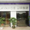 Отель Lavande Hotel Gz Tianhe Bus Station Gaodehui Branch в Гуанчжоу