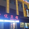 Отель Tanchang Junyue Business Hotel, фото 1
