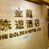 Отель The Golden Hotel, фото 16