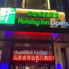 Отель Holiday Inn Express Xi’an High-tech South, фото 18