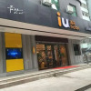Отель IU Hotel Changsha Yuanjialing Subway Station Jiefang East Road Laohuatian Branch, фото 1