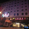 Отель Huangchao Hotel, фото 1