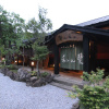 Отель Yufuin Ryoan Wazanhou, фото 19