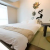 Отель ORIGAMINN 403 & 5 mins PeacePark, фото 11