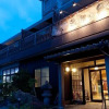 Отель Ryokan Ryoshino Sato, фото 39