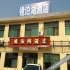 Отель Xibaipo Jinbo Lake Guest House, фото 3