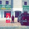 Отель Al Taraf Hotel Apartments, фото 18
