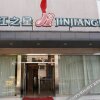 Отель Jinjiang Inn Tongling Changjiang Middle Road, фото 10