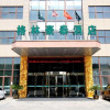 Отель GreenTree Inn Yancheng Sheyang Xingfuhuacheng Commercial Street Hotel, фото 1