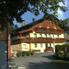 Отель Bauernhof Katin, фото 5