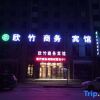 Отель Benxi Xinzhu Business Hotel, фото 1