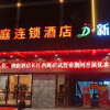 Отель Langting chain hotel (Jiaqiao store, Changjiang West Road, Hefei), фото 17