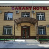 Отель Garant Hotel, фото 2
