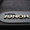 Отель Junoh Hotel, фото 19