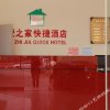 Отель Ai Zhi Jia Quick Hotel, фото 19
